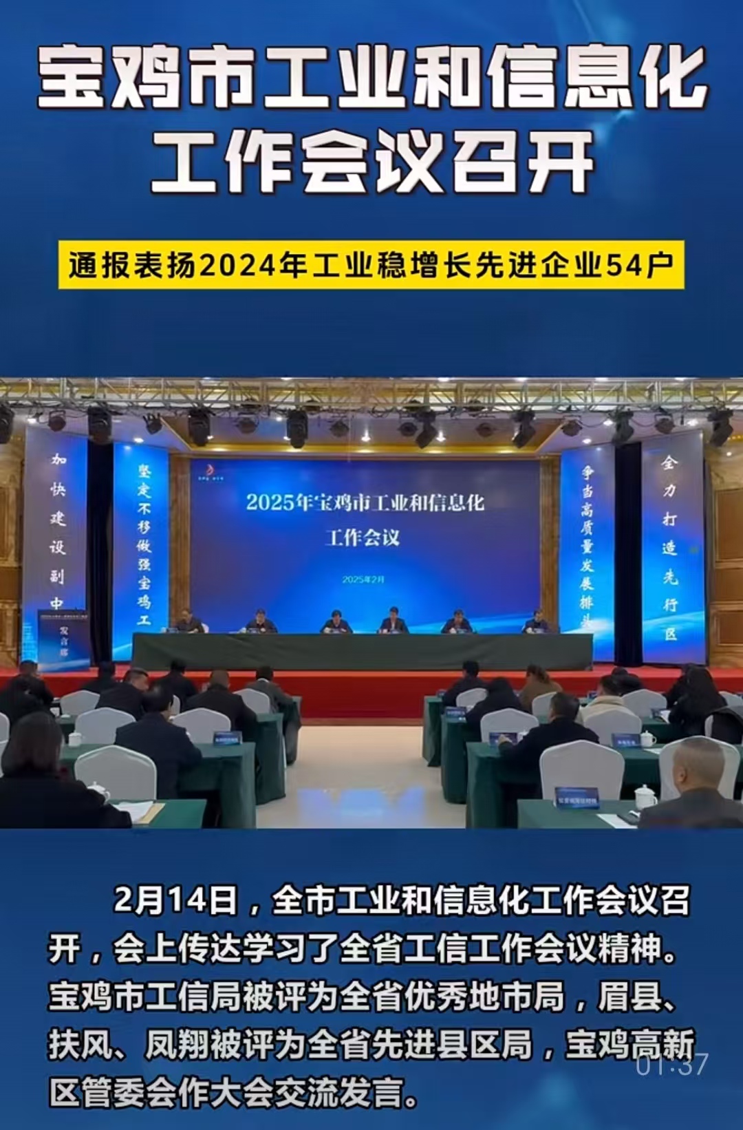 喜讯(图2)