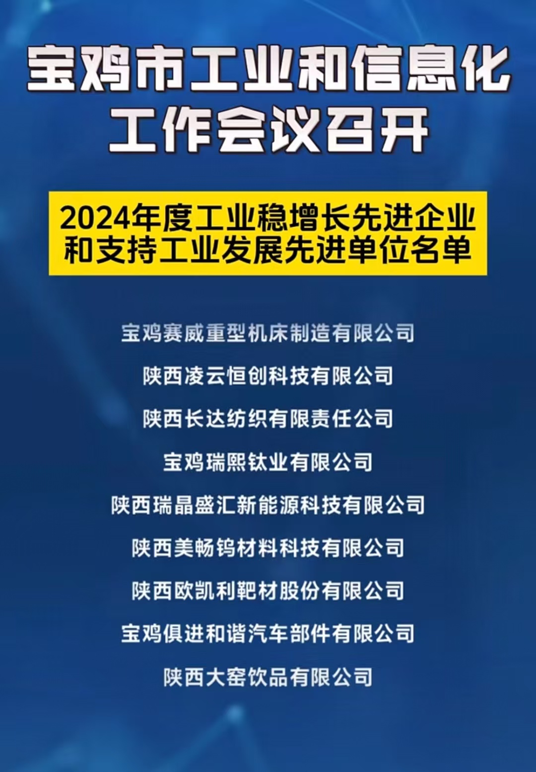喜讯(图3)